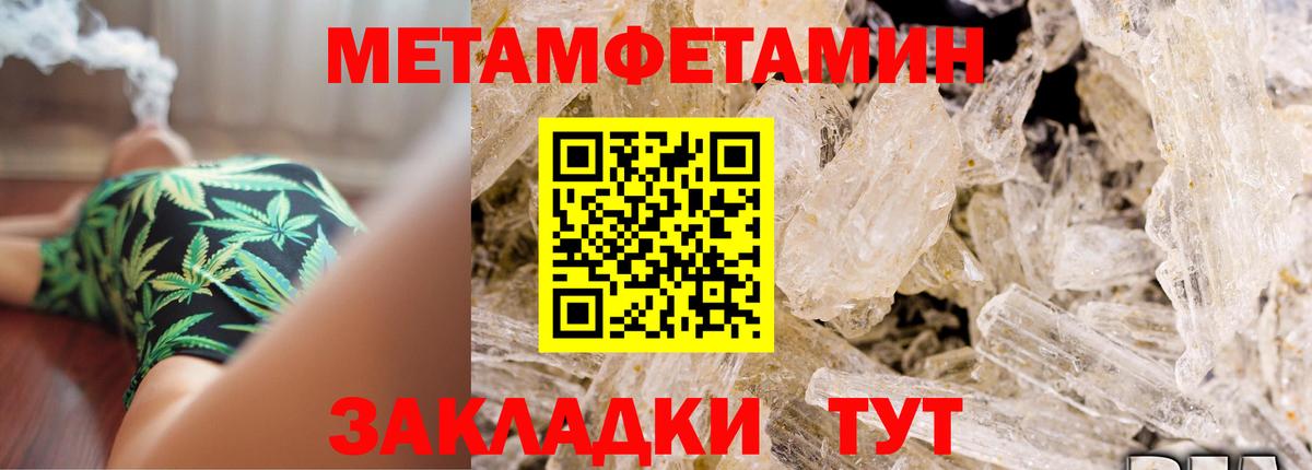 АМФЕТАМИН Premium  Вход с VPN  Амфетамин  Александров 