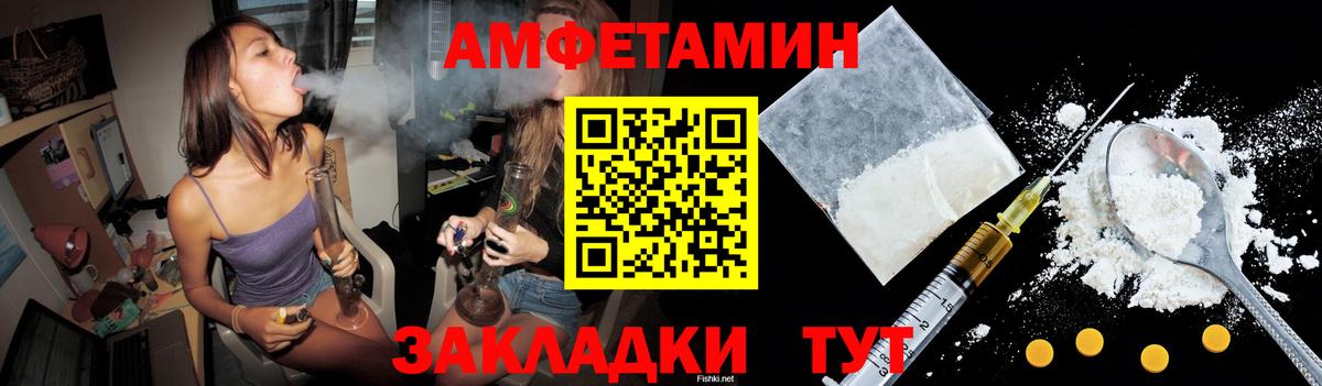 ЭКСТАЗИ  Конопля  COCAIN  Александров  Мефедрон   Гашиш  Вход с VPN 
