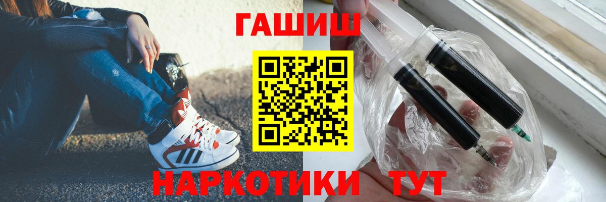 Гашиш  Вход с VPN  Александров  ГАШИШ убойный 