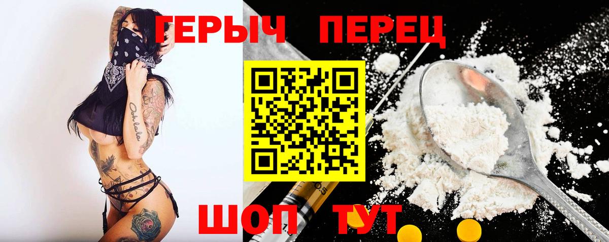 Александров  ГЕРОИН Афган  ГЕРОИН  Вход с VPN 