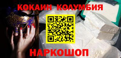дживик Коломна