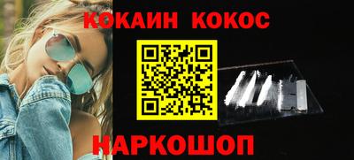дживик Коломна