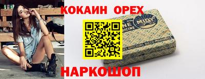 дживик Коломна