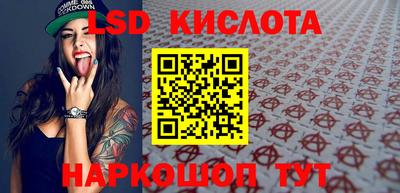 ПСИЛОЦИБИНОВЫЕ ГРИБЫ Когалым