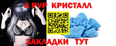 дживик Коломна