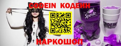 трава Ковров