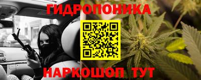 трава Ковров