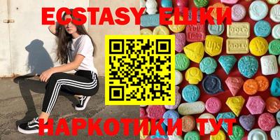 трава Ковров