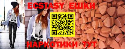 ПСИЛОЦИБИНОВЫЕ ГРИБЫ Когалым
