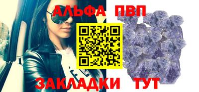 трава Ковров