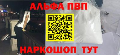 трава Ковров