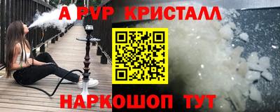 трава Ковров