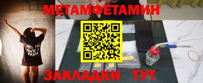 трава Ковров