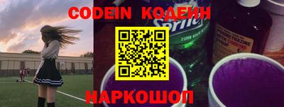 ПСИЛОЦИБИНОВЫЕ ГРИБЫ Когалым