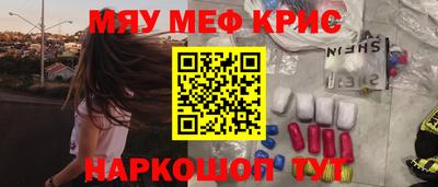 ПСИЛОЦИБИНОВЫЕ ГРИБЫ Когалым