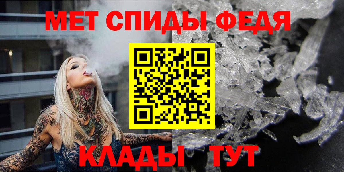 Александров  Метамфетамин мет  Вход с VPN  Метамфетамин мет 