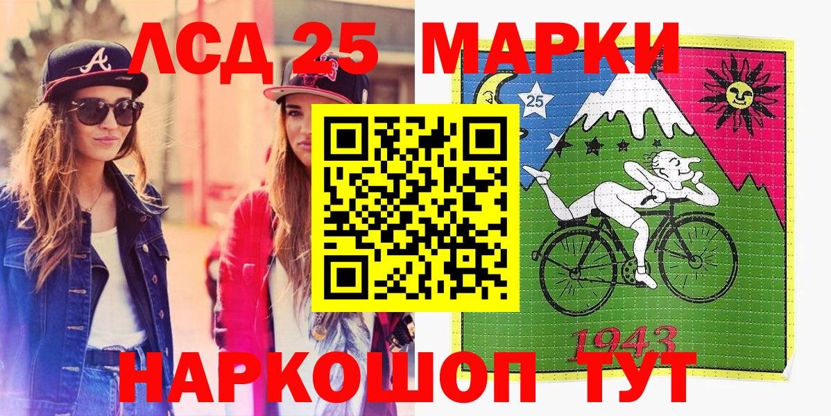 Марки NBOMe  Вход с VPN  Александров  Марки NBOMe 1500мкг 