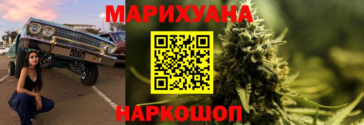 Канабис Amnesia  Марихуана семена  Вход с VPN  Конопля MAZAR  Александров 